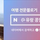 영남루1길 이미지