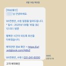 경기도 수원시 팔달구 월드컵로 | WEDDING 1. 웨딩홀 계약 수원WI컨벤션 W홀 계약 후기(식사, 주차장, 워크인 방문, 내돈내산)