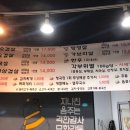 골목정육식당 네이버블로그