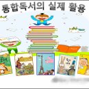 유 아동도서 /어린이전문서점 /책나무본점(남구홈플앞)은 ~~요^^ 이미지