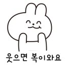 강화도맛집양선민참숯불장어 이미지