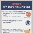 우리축산방역