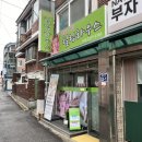 힐링하우스 에스테틱 | [구로] 힐링하우스 : 신도림에스테틱 갔다가 힐링하고 온 후기 / 예신관리 추천