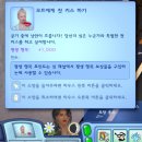 조슈아농장 이미지