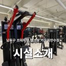 카우짐 만수점 이미지