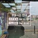 열라삼신짬뽕경마공원점 네이버블로그