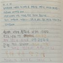 와산스테이인제주