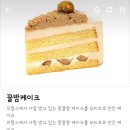 하이오커피가야공원점