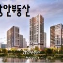 여순광공인중개사사무소 네이버블로그
