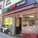 김한성짬뽕 이미지