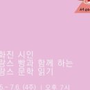 빵과함께 - 성남시 수정구 수정남로 89 | 빵과함께