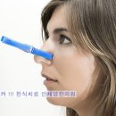 죽전한의원 네이버블로그