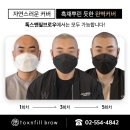 흥미 헤어라인