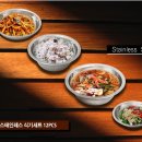 스텐 식기 세트(12PCS) 이미지