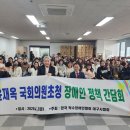 척수장애인협회대구협회 네이버블로그