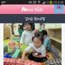 LG전자 평택어린이집 이미지