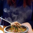 고기계절원주