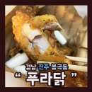 봉곡동050 이미지