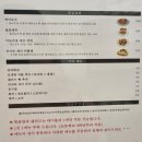 선식당 옥길스타 이미지