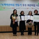 시립본오 어린이집 이미지