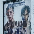 더원 복싱 스타디움 이미지