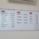 가조오리숯불구이 이미지