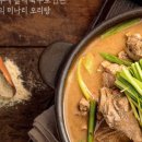 남도오리탕 - 금정구 서부로 8 | 남도오리탕