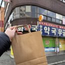 범어약국 이미지