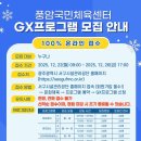 풍암국민체육센터 이미지