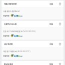 그린로또복권 이미지