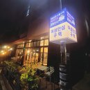 메이68