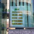 여량 터미널 이미지