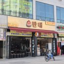 가람마을 | 운정고기집 탄내 방문후기 가람마을맛집으로 추천하는 이유