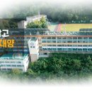 대양고등학교 네이버블로그