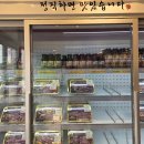 형제정육점 | 두툼한 칼집목살 캠핑고기 강릉정육점 형제축산입암점 후기