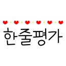 화로상회천곡점