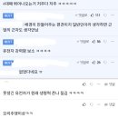 치킨런 네이버블로그
