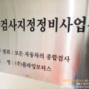 (주)플라잉모터스 이미지