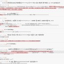 ; 훈내나는 국가대표 문답 ver. 61 (브금 有) 이미지