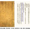 전에, 뒈미, 디포리, 송에 등 야기 이미지
