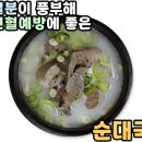 참한국밥 - 남구 삼호로 15-1 | 참한국밥