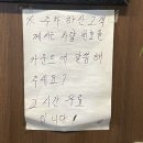 복돼지뼈다귀감자탕 이미지
