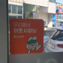 삼정부동산중개 이미지