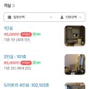 평대리 943 Tu Casa 이미지