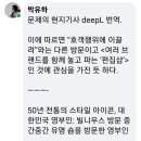 김건희 여사의 쇼핑이 무슨 문제인가? 이미지