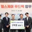 광동푸드