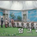 라마다파크 이미지