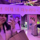 근화 어린이집 | Umm....