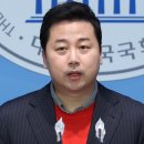 부산선관위 장예찬 고발 이미지