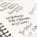 캘리그라피(야) 이미지